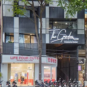 ザ ガーデン リバーサイド 2* ダナン市